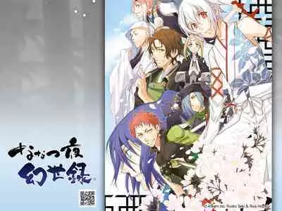 Cool-B Vol.21 2008-09