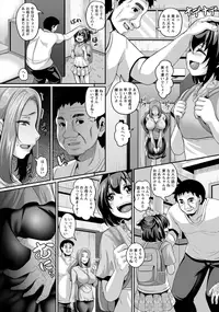 ANGEL Club 2015-12 [Digital]