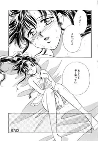 [Anthology] Lunatic Party 5 (Bishoujo Senshi Sailor Moon)