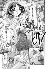 [Natsukawa Fuyu] Micchaku Oyako