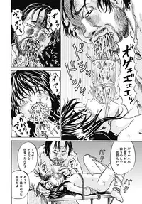 [Kawady MAX] Mawa sare Musume