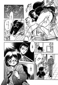 [Tomozawa Shou] Mitsuiro ni Somete