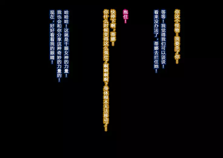 Anatolia to Hana no Kishidan Zenpen