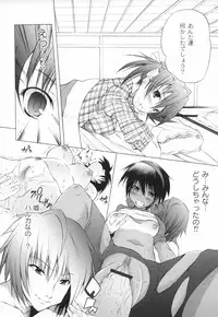 [Fudou Ran] Otogi no Haruka