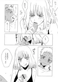 (COMIC1☆7) [S-FLAKE (Yukimitsu)] World peace? (Jormungand)