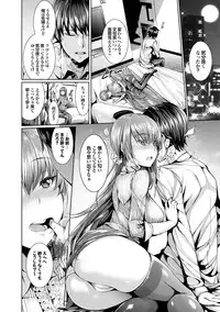 [Gentsuki] Henai Heroism [Digital]