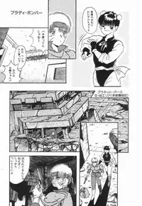 [mintsu kawahara] KISS MINT CLUB