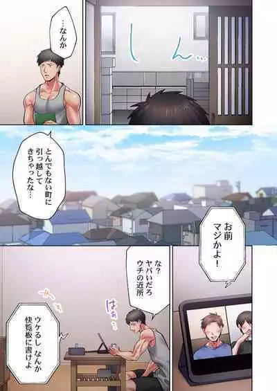 Kairanban no Ecchina Rūru wa Zettaidesu. 1