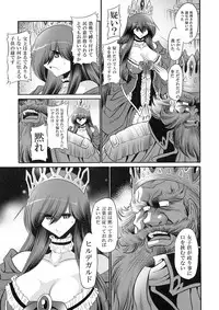 (C91) [Circle Taihei-Tengoku (Horikawa Gorou)] Ochibure Hime Joukan