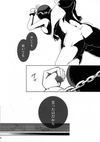 (C77) [Sato Samitt (Satomi Sato)] Pleasure (One Piece‎)