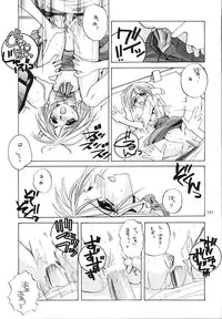 (C58) [Digital Lover (Nakajima Yuka)] Seifukuou Soushuuhen (Various)