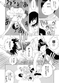 COMIC Megastore H 2008-09