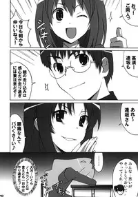 (C75) [Hacchakesou (PONPON)] Shiba Tora! (Toradora!)