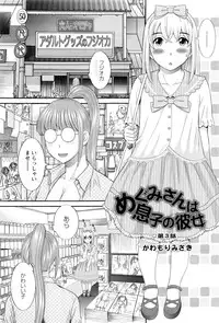 Action Pizazz DX 2016-10