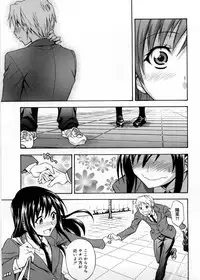 [Aoki Kanji] Only You