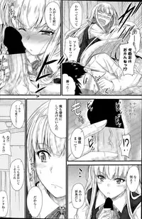 COMIC Penguin Club 2015-04