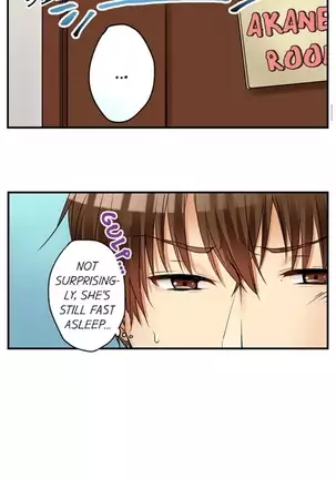 I Did Naughty Things With My Sister