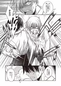 [Kanou Ryuuji] Mahou no Jikan [Digital]