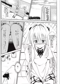 (C87) [Orenjiru (Orenchin)] Ore no Yami ga Netoraremashita (To LOVE-Ru)