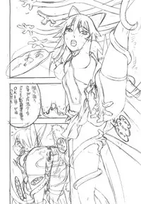 [From Japan (Aki Kyouma)] FIGHTERS GIGAMIX Vol.22.5 (Mahou Shoujo Ai)