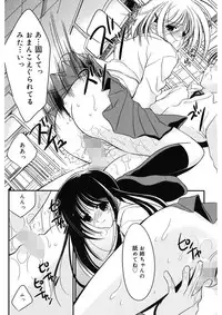 [REN] Toriko - The Captive [Digital]