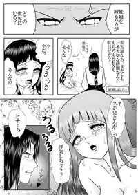 [Neji Hina no Sekai (Kuuya)] Nou Joku | Deep Shame (Naruto) [Digital]