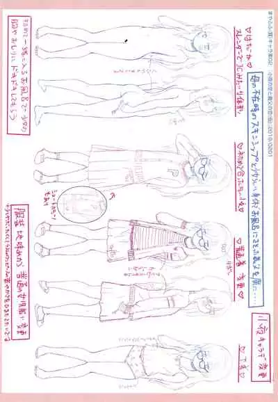 5 no 2 no Koibana. Ch.7-7.5