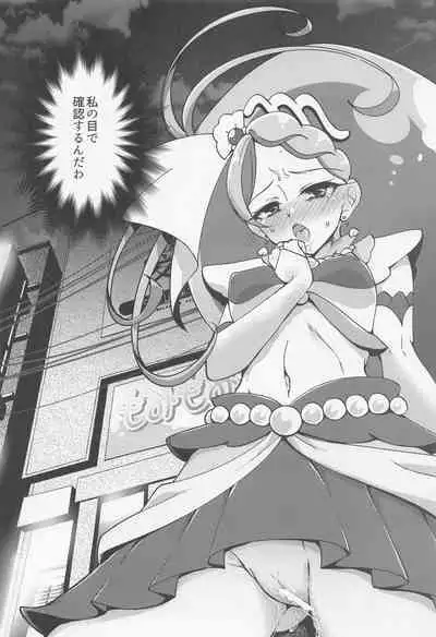 Kaidou Minami IN Isezaki