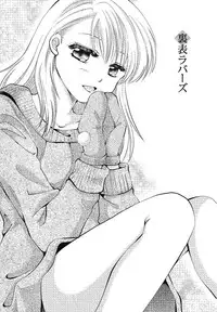 [Simba Takafumi] Hadaka no Shitsudo