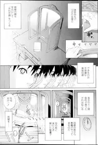 COMIC Penguin Club 2013-09