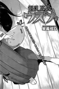 COMIC HOTMiLK 2015-09