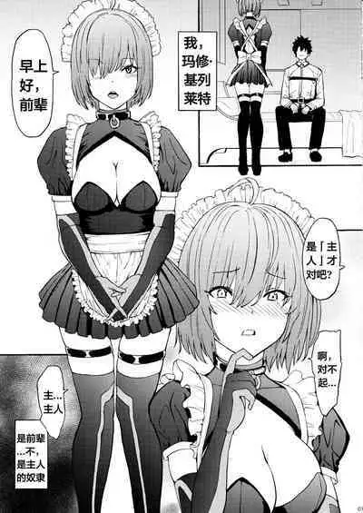 Aijoku Aijoku Mash Aijoku