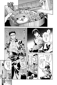 Comic Toutetsu 2015-02 Vol. 3