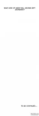 [Husky guy] SStudy Ch.0-33 (English) (YoManga) (Ongoing)