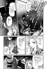 [Kobayashi Takumi] Yawaraka na Hada