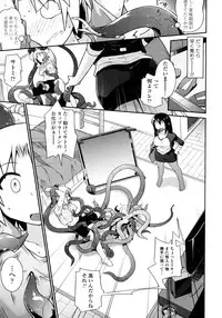 [Tomoshibi Hidekazu] Yori-Dori Ecstasy!!