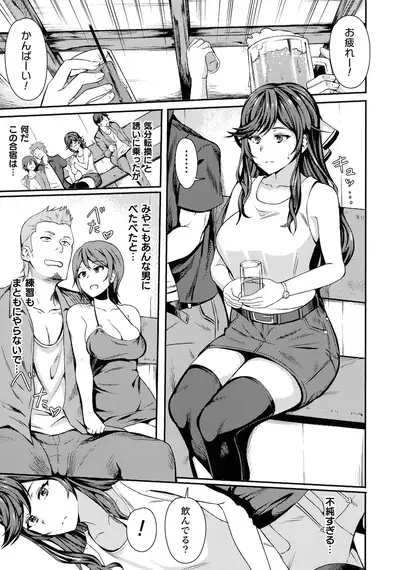 [Rinsun] Haiboku e no Rinkankyoku