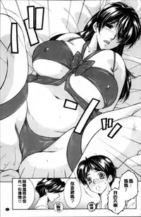 [Yasuhara Tsukasa] My first experience was OO [Chinese]