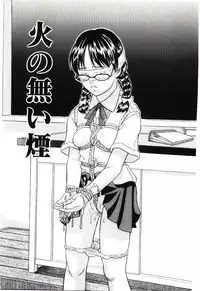 [Hashida Mamoru] Haka Zekkei