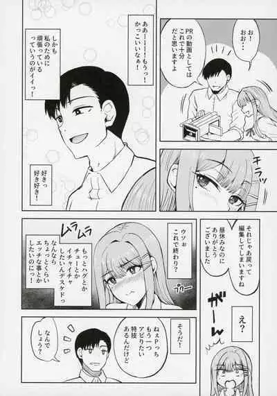 Kimi de Sumika Charge