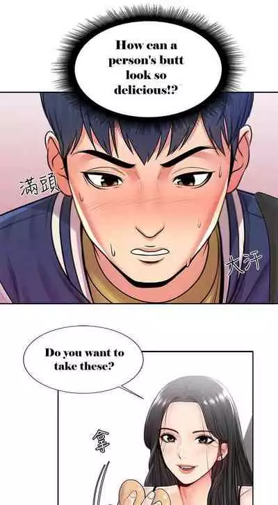 Eunhye's Supermarket Ch.16/?