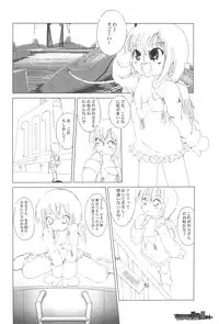 (C69) [Yakou Yousei (Various)] Lorelei (Submarine 707R)