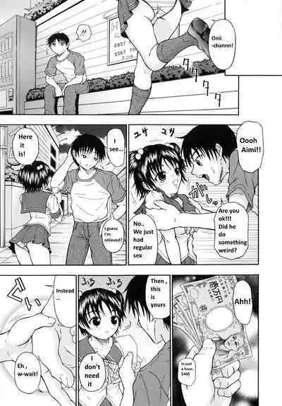 Ani to Shite... | As a Brother