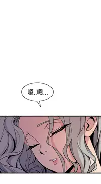 缝隙 Chinese Rsiky