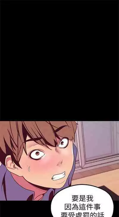 （週1）美麗新世界 1-73 中文翻譯 （更新中）