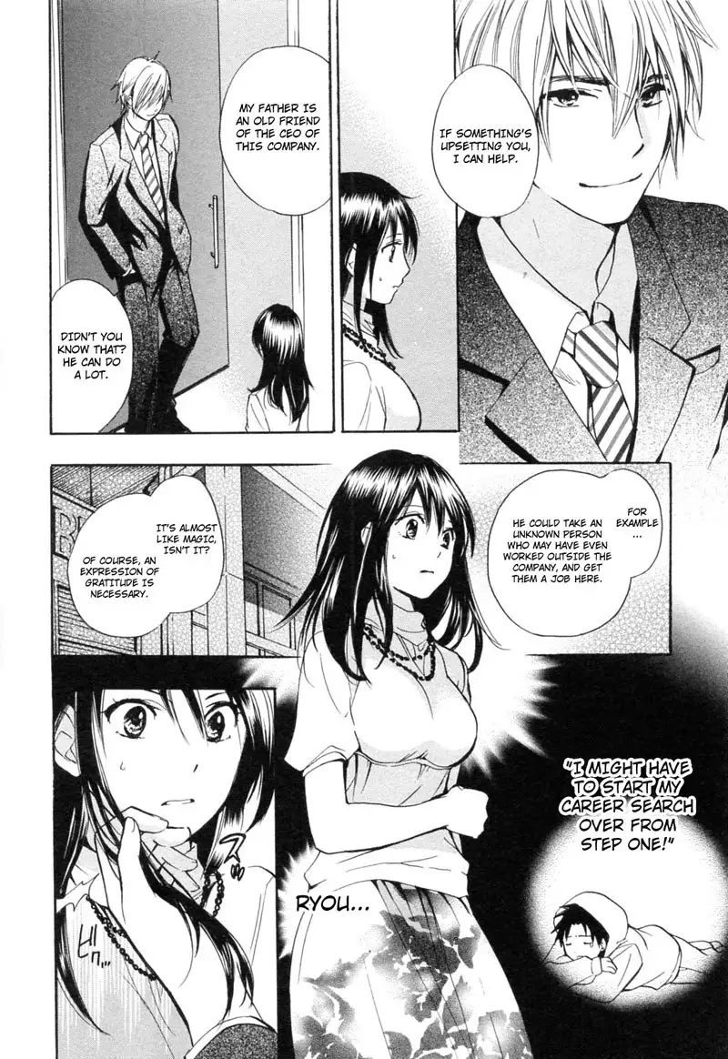 Koi Wo Suru No Ga Shigoto Desu - Ch21