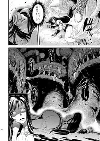 (C76) [Musashi-dou (Musashino Sekai)] Mal x Fa! (Final Fantasy VII)