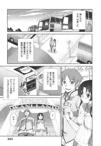 [Koume Keito] Kafun Shoujo 2！