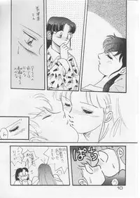 (C41) [URA (Various)] Captured (Various)