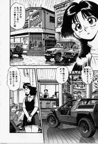 [Eno Akira] Run About